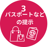 日本語_mall_3