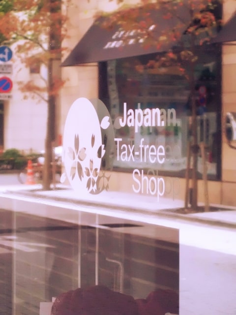 Tax Free Shopsの画像