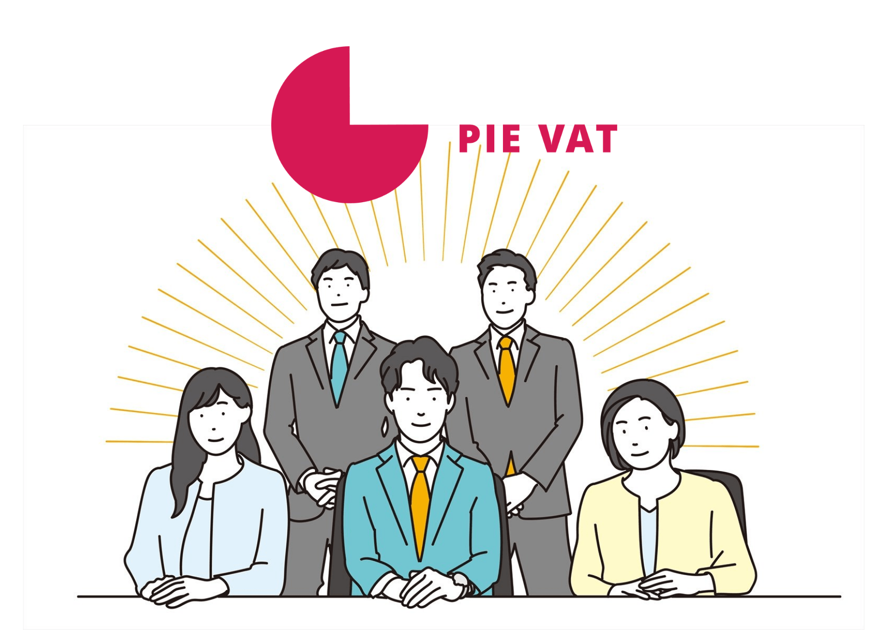 PIE VATの仲間達