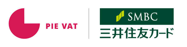SMBC_PIEVAT_免税電子化システムのロゴ