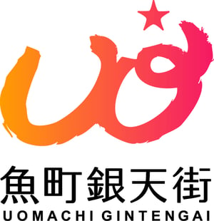 UOMACHI GINTENGAI Shotengai