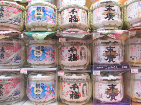 Asakusa_Minatoya_Sake