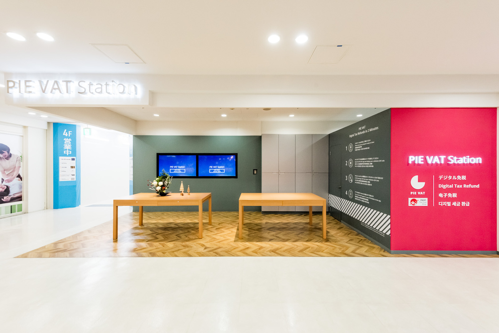pie-vat-station-tax-free-counter-for-tourists-shopping-at-aquacity-odaiba