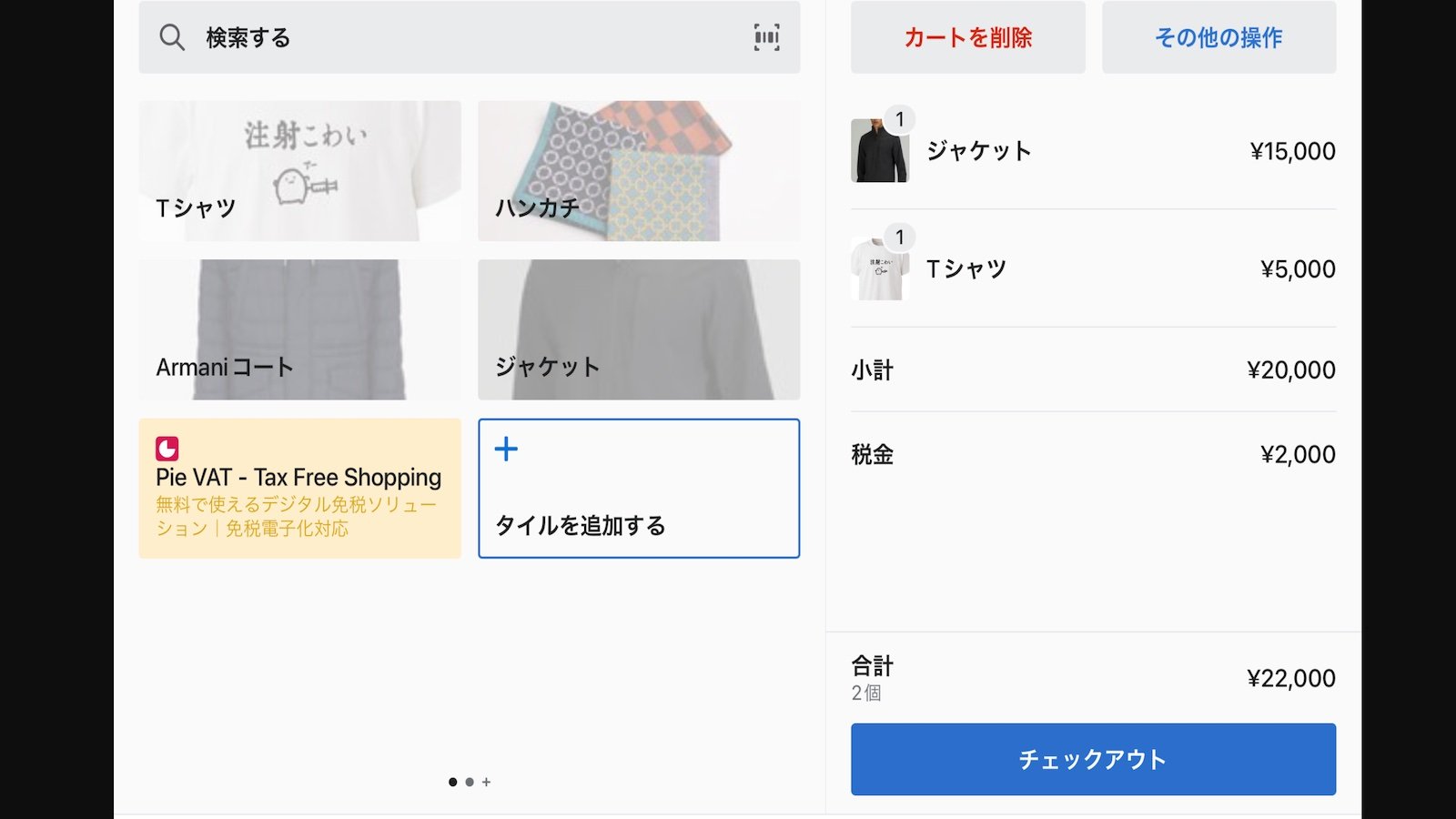 Shopify画像